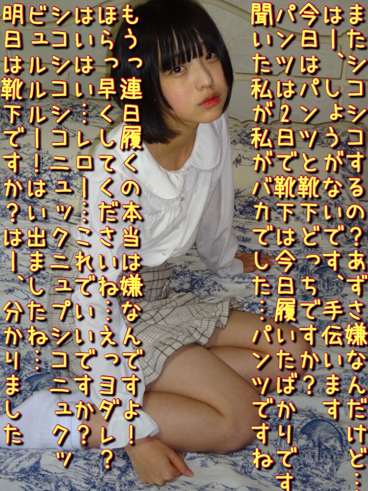 e2m8m's tweet photo. #文字コラ #和田あずさ #M男 https://t.co/7kRIUAe2Fq