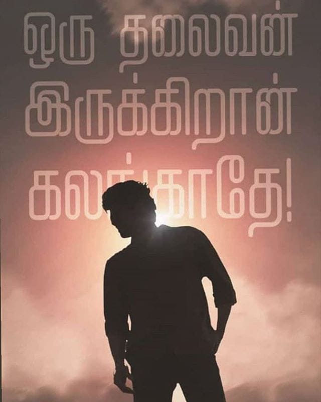 OfflVinod's tweet photo. THALAIVA ❣❣❣❣❣🙏🙏🙏🙏🤩 https://t.co/4exZvGw8jm