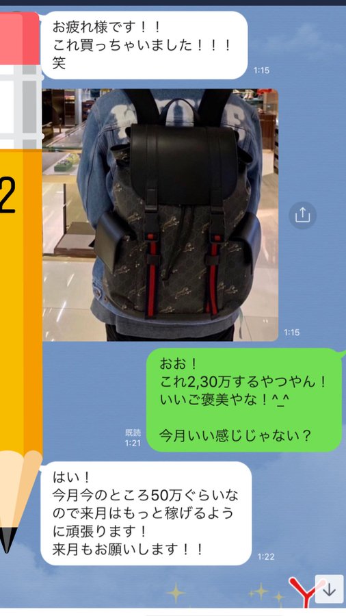 sugiropa's tweet photo. 工場で働いていて
手取り16万円だったのに
ビジネス始めて4ヶ月目で
月収50万ほどに🙄

人と違う選択して
不安もあるけどスタート切ったから
当然っちゃ当然の利益💰

今まで出来なかったことが
出来るようになるのは
めっちゃ楽しいですよね😁 https://t.co/1ZNygedPPU