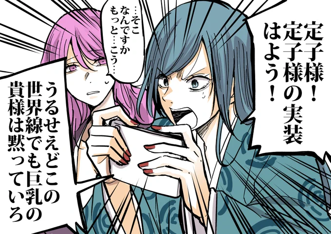 (個人的には紫式部の方が好みです) 