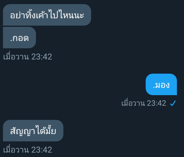 ขิงหมาน้อย tweet media