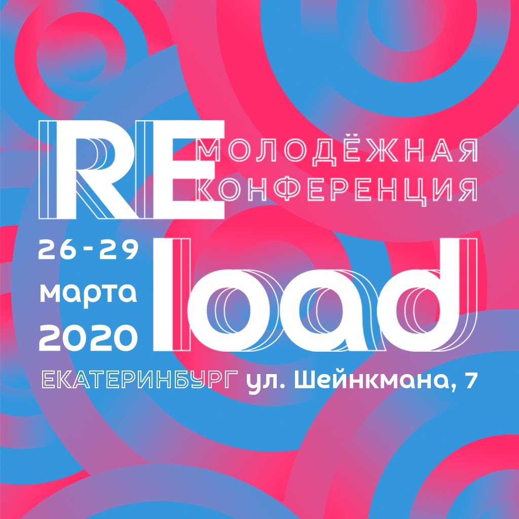 ReLoadEkb tweet picture