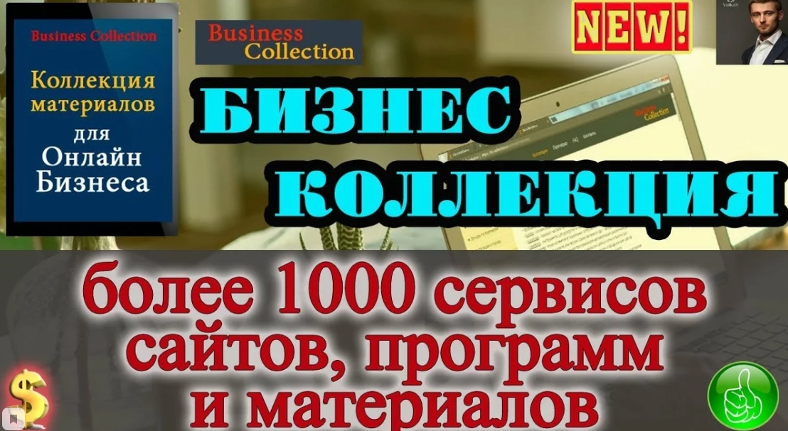 stepanenko2020's tweet image. ✔Cайт Бизнес-Коллекции - info-case.blogspot.com
✔В этой Бизнес-Коллекции собрано более 1000 сайтов

#млм #бизнес #инвестиции #заработок_в_интернете #LifeStyler #дополнительный_доход #заработок #криптовалюта #работа
#успех #доход #саморазвитие #деньги #Бесплатно #нужныденьги