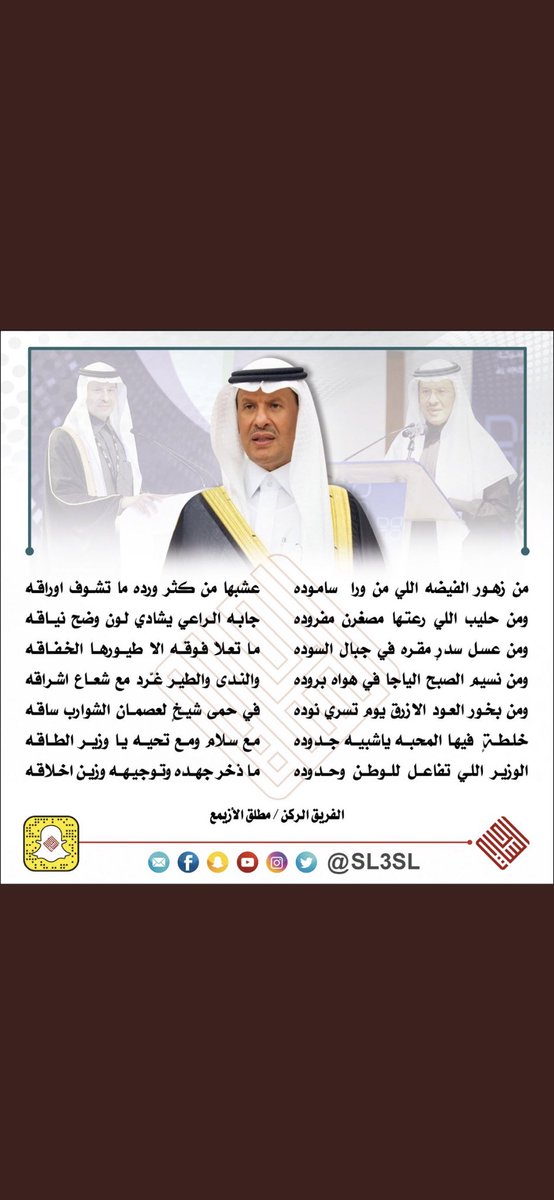 z3q's tweet photo. معالي نائب رئيس هيئة الاركان العامة #الفريق_الركن_مطلق_الازيمع لصاحب السمو الملكي الامير عبدالعزيز بن سلمان بن عبدالعزيز https://t.co/4WjhVehsWA