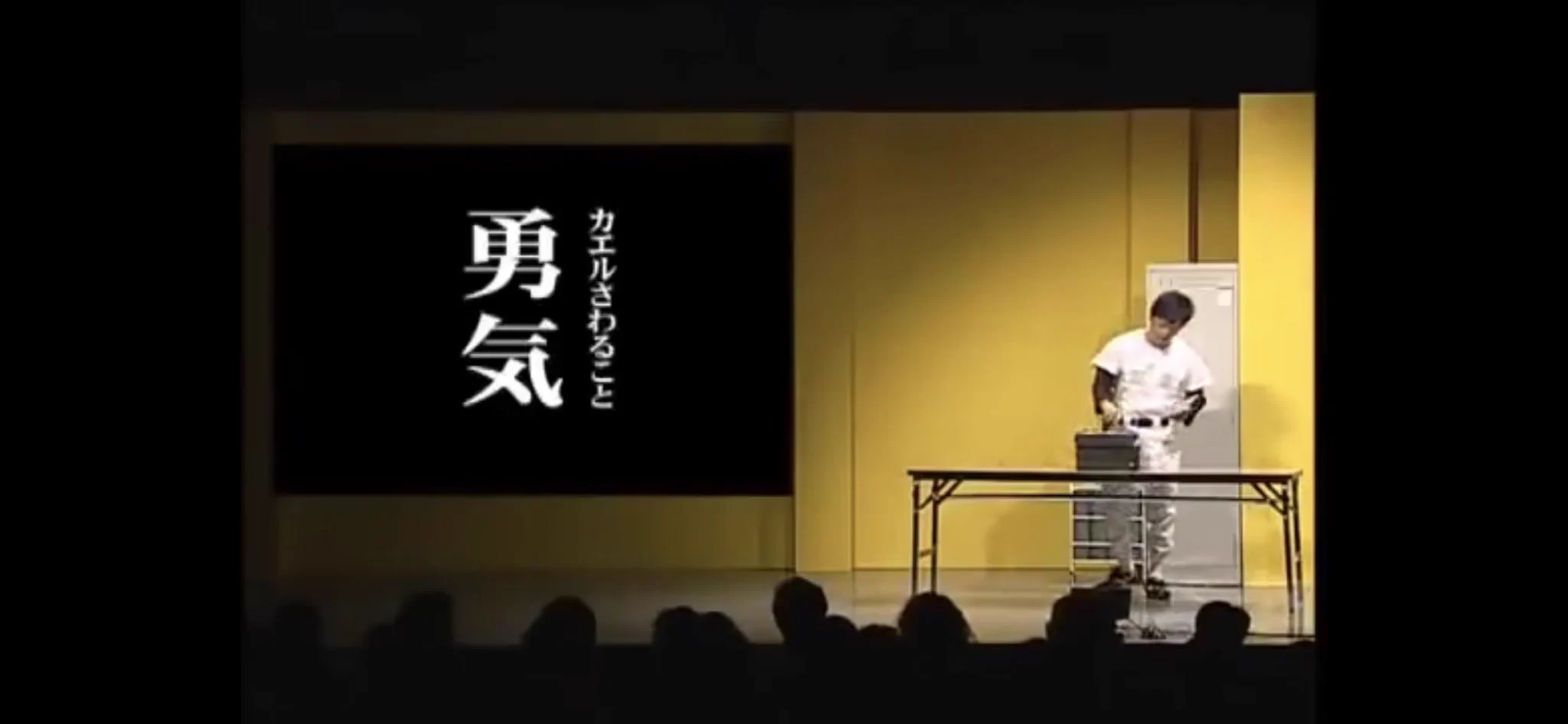 @superschoolbot 殿堂入り　第三高校 
