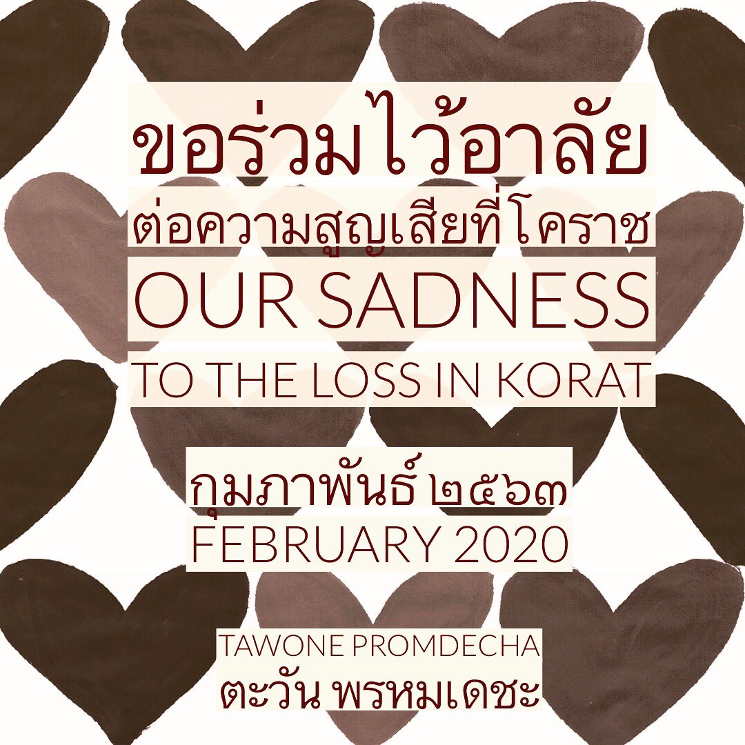 TawoneHoroTH's tweet photo. ขอร่วมไว้อาลัยต่อความสูญเสียที่ #โคราช
Our Sadness to the Loss in #Korat

กุมพาพันธ์ ๒๕๖๓
February 2020

ตะวัน พรหมเดชะ
Tawone Promdecha https://t.co/U7m1zvU5Lg