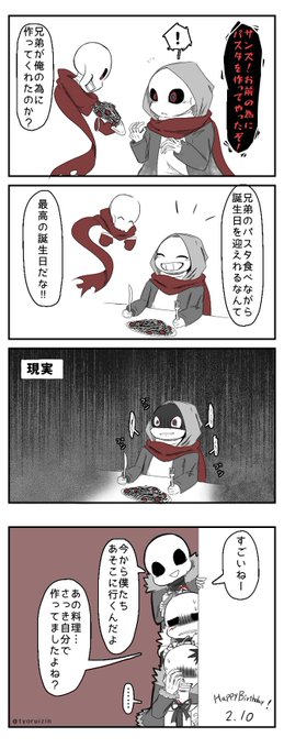 鳥類人 Tyoruizin さんのマンガ一覧 リツイート順 ツイコミ 仮