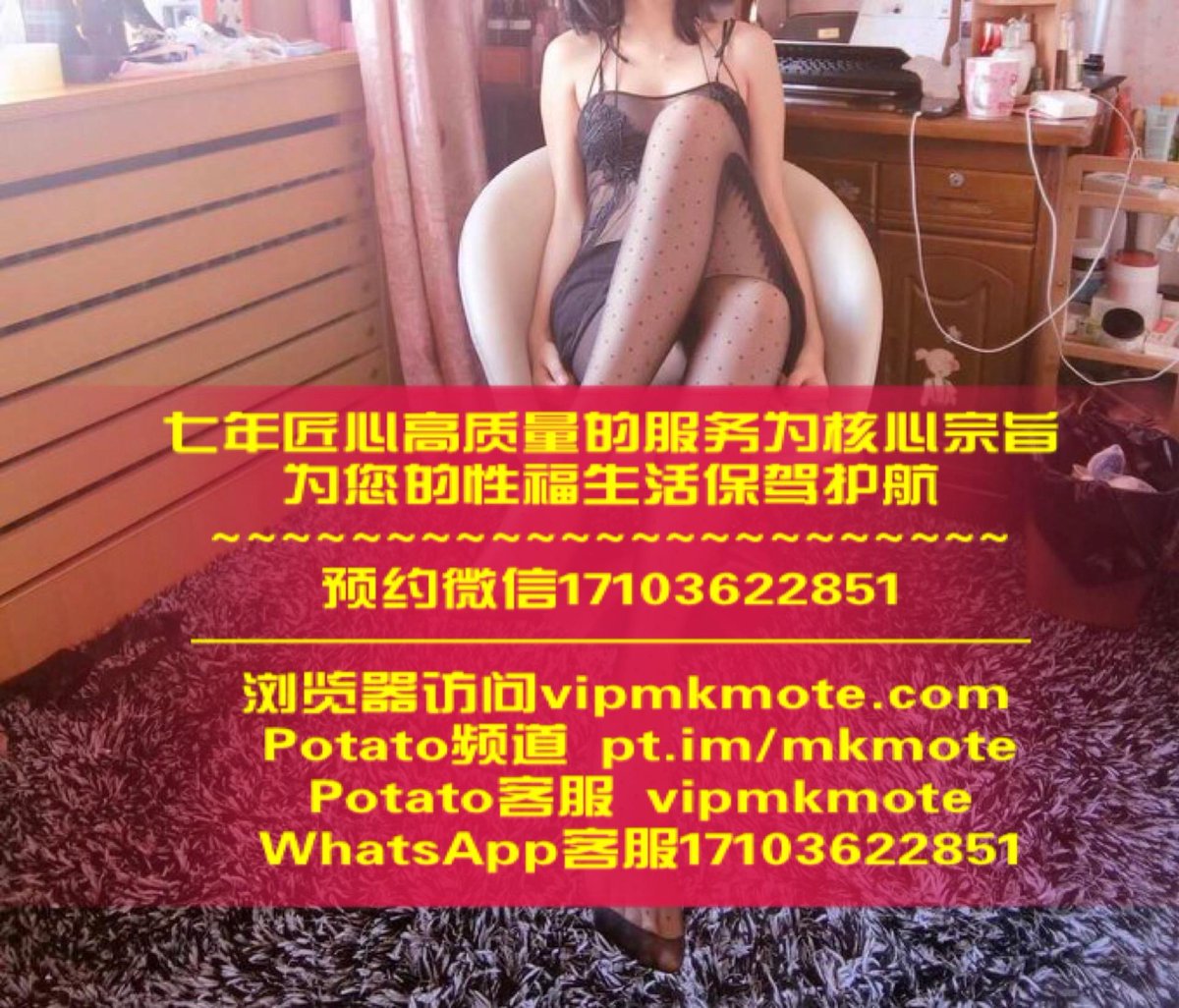BothmaHbothma's tweet photo. MK全球外围预约行业领���者
咨询微信17103622851

新泽西外围女布法罗高端外围女夏威夷外围女
Never say die. https://t.co/qQVAqQKtWs