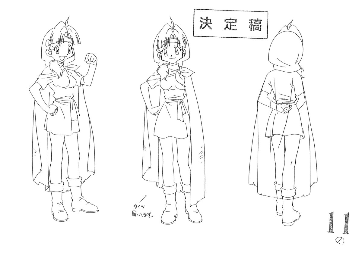 Setteidreams Settei From Slayers Premium Slayers Slayerspremium Theslayers Ruuma スレイヤーズ スレイヤーズぷれみあむ Settei 設定 Modelsheet Anime Conceptart Charactersheet Characterdesign Lineart Art Design Animation Setteidreams Settei From Slayers Premium Slayers Slayerspremium Theslayers Ruuma スレイヤーズ スレイヤーズぷれみあむ Settei 設定 Modelsheet Anime Conceptart Charactersheet Characterdesign Lineart Art Design Animation