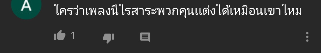 Mt81886117's tweet photo. เพลงฮิปฮอปไม่แบบนี้ก็มีจ้าาาา
ไม่ต้องไล่คนโลกสวยไปฟังเเนวอื่น พูแบบนี้เด็กไปหน่อย
ไม่พอใจก็ออกไปสิ เนี่ยยย
ไม่ต้องงงด้วย ที่เขาม่ากันไม่ใช่ไม่พอใจเพลง เขาเเค่ไม่โอเคกับเนื้อหา
แล้วบอกว่าเพลงแนวนี้ก็เป็นแบบนี้.. นี่ถามจริงคือมันดีแล้วจริงๆใช่มั้ย เขารณรงค์ 1
#วิบวับเพลงชั้นต่ำ https://t.co/zS4ZOZOliZ