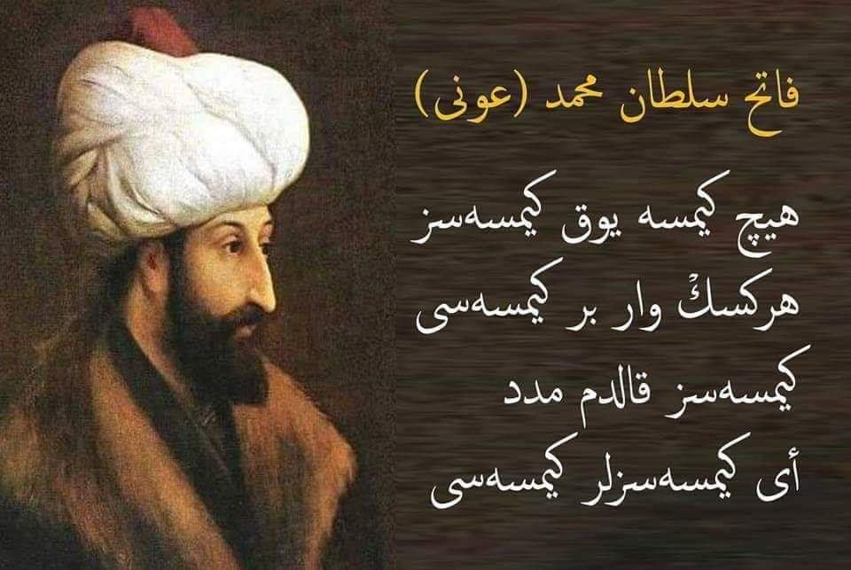 tariharsivi's tweet photo. Fatih Sultan Mehmet (avni)

Hiç kimse yok kimsesiz
Herkesin var bir kimsesi
Kimsesiz kaldım meded
Ey kimsesizler kimsesi https://t.co/IVDFeflOGb