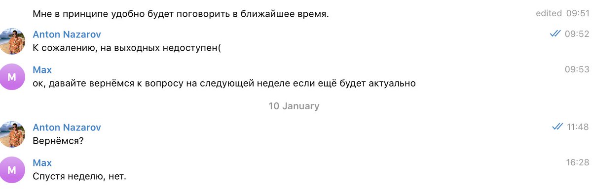 «Подход как к консультантам в магазине»: iOS-разработчик раскритиковал ИТ-рекрутинг в России на своём опыте