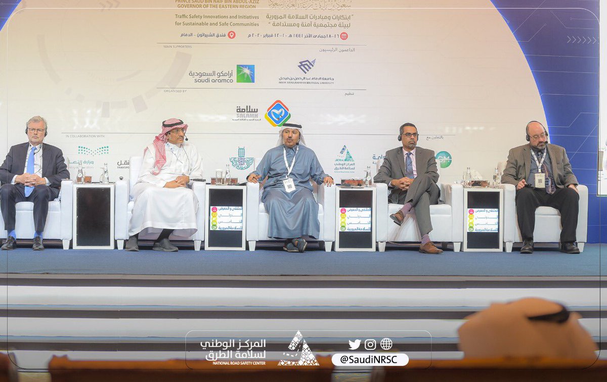 NTSC_KSA's tweet image. مشاركة سعادة رئيس المركز الوطني لسلامة الطرق أ.د.علي الغامدي، رئيساً للجلسة الحوارية "نحو الرؤية الصفرية لوفيات الحوادث والإصابات البليغة"، إحدى الجلسات الحوارية في الملتقى والمعرض الدولي الخامس للسلامة المرورية

#السلامة_أولاً