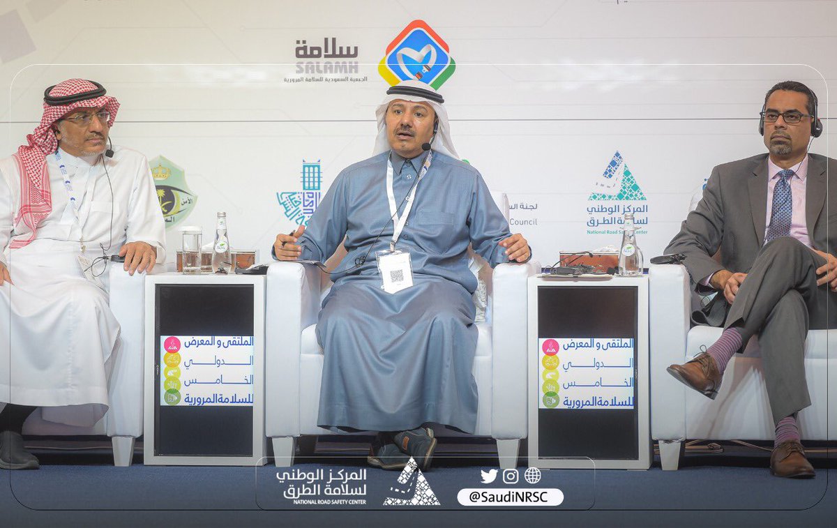 NTSC_KSA's tweet image. مشاركة سعادة رئيس المركز الوطني لسلامة الطرق أ.د.علي الغامدي، رئيساً للجلسة الحوارية "نحو الرؤية الصفرية لوفيات الحوادث والإصابات البليغة"، إحدى الجلسات الحوارية في الملتقى والمعرض الدولي الخامس للسلامة المرورية

#السلامة_أولاً