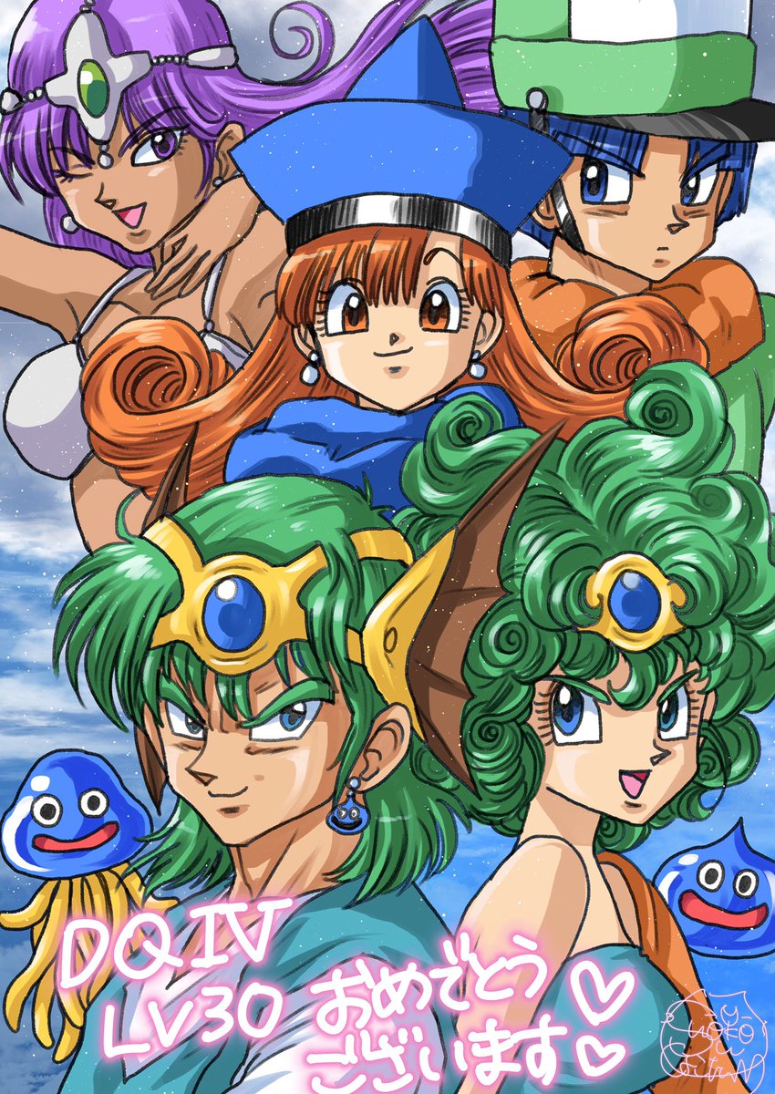 中川翔子の ドラクエ4 30周年記念イラストに めちゃくちゃ良い絵 と称賛の声続出 ふたまん