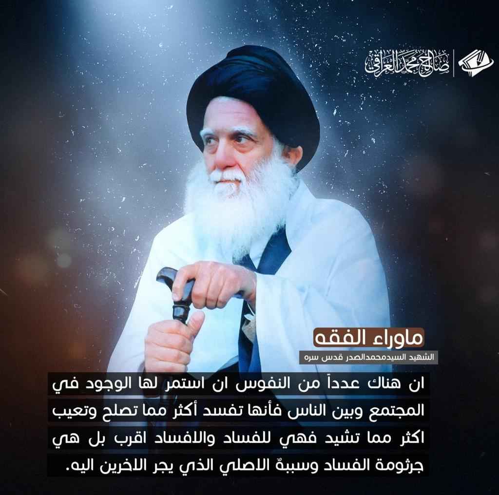 صدقت ياأعلم العلماء
عن صالح محمد العراقي
#إلا_محمد_الصدر
#إلا_محمد_الصدر
#إلا_محمد_الصدر
#إلا_محمد_الصدر
#إلا_محمد_الصدر
#إلا_محمد_الصدر
#إلا_محمد_الصدر
#إلا_محمد_الصدر
#إلا_محمد_الصدر
#إلا_محمد_الصدر
#إلا_محمد_الصدر
#إلا_محمد_الصدر
#إلا_محمد_الصدر
#إلا_محمد_الصدر
#إلا_محمد_الصدر