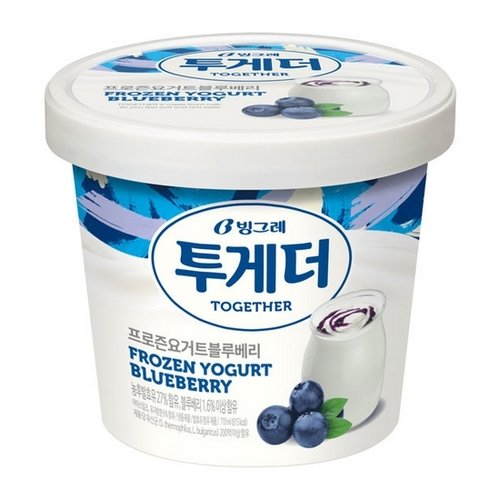 '빙그레 투게더 프로즌 요거트 블루베리' 드세요
요거트 파우더가 낭낭하게 들어갔는지 약간 포슬포슬하기도 하고
기존 투게더 아이스크림 식감에
요거트 아이스크림 특유의 식감이 더해져 아주 맛이 좋아요
블루베리 시럽도 잘 어울려요
이거 진짜 맛있는데 모르는 사람 넘 많아