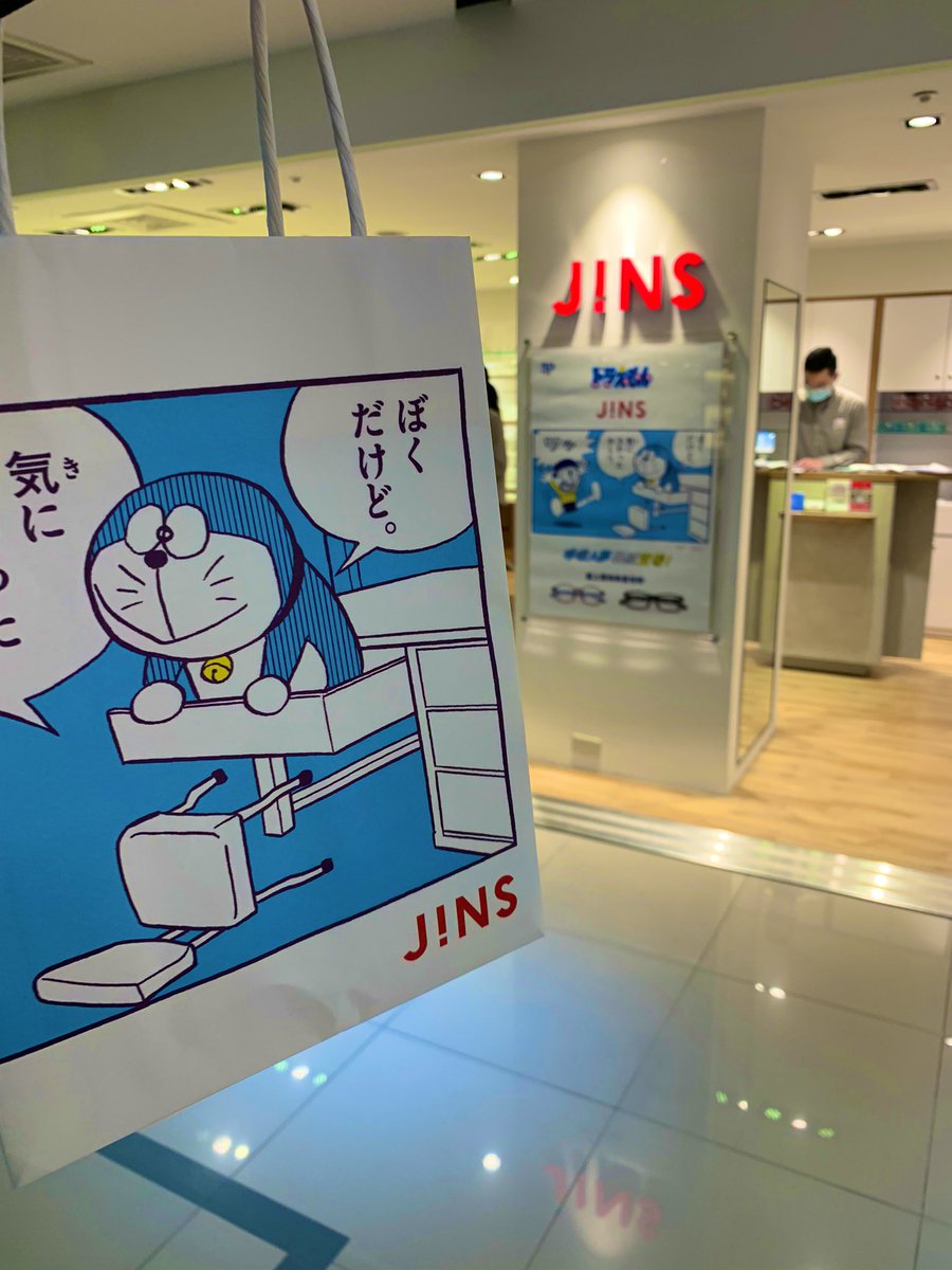 ドラえもんメガネ