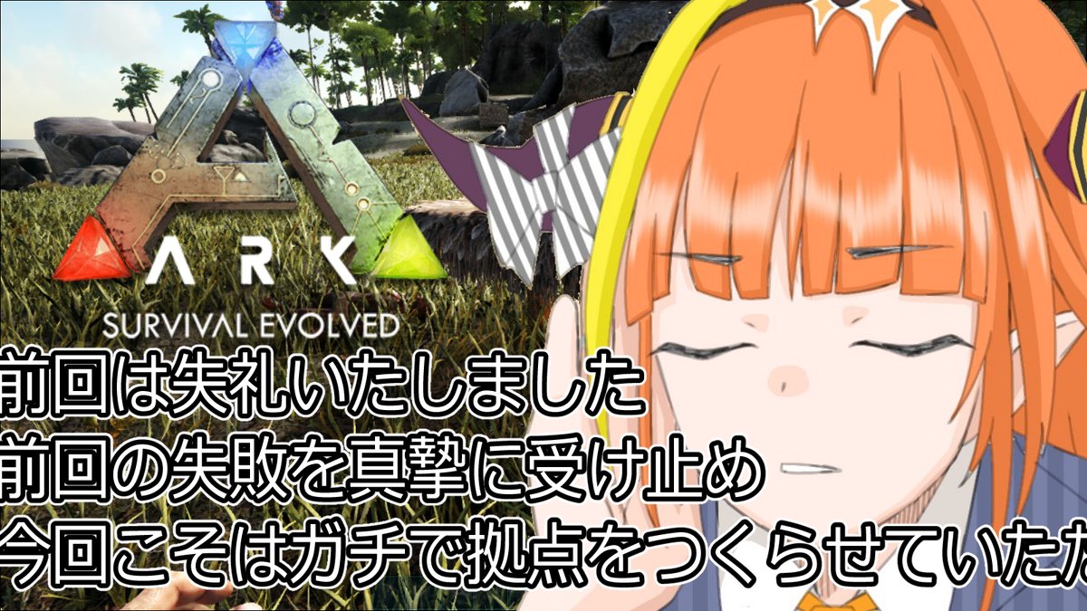 桐生ココ 世界一アイドル ホロライブ4期生 今からゲリラark 神立地みつけので本気で拠点作る 桐生ココ ココここ とまらないark はじめるぞいっ T Co Rpusiivh6w