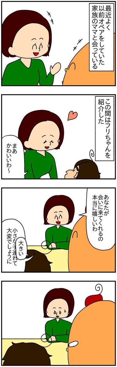 この世から「小さい」って言葉を駆逐するマン 