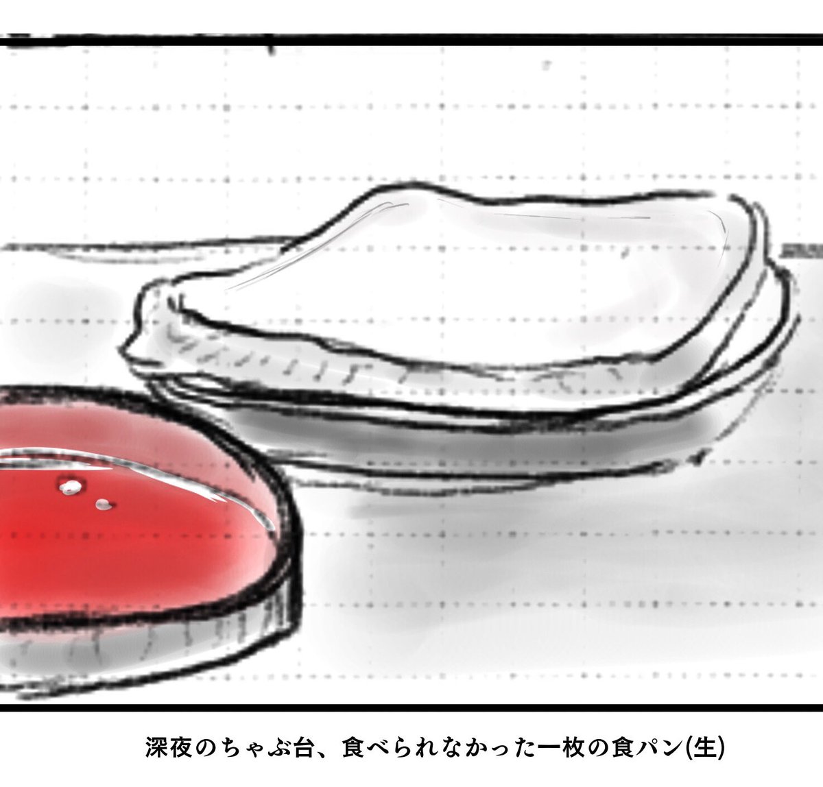 2月10日月曜日のおしん、第262回。はっちゃんのことばかり考えてる。はやく「田倉」から逃げてほしい
#おしん #おしん絵
#ほぼ日 