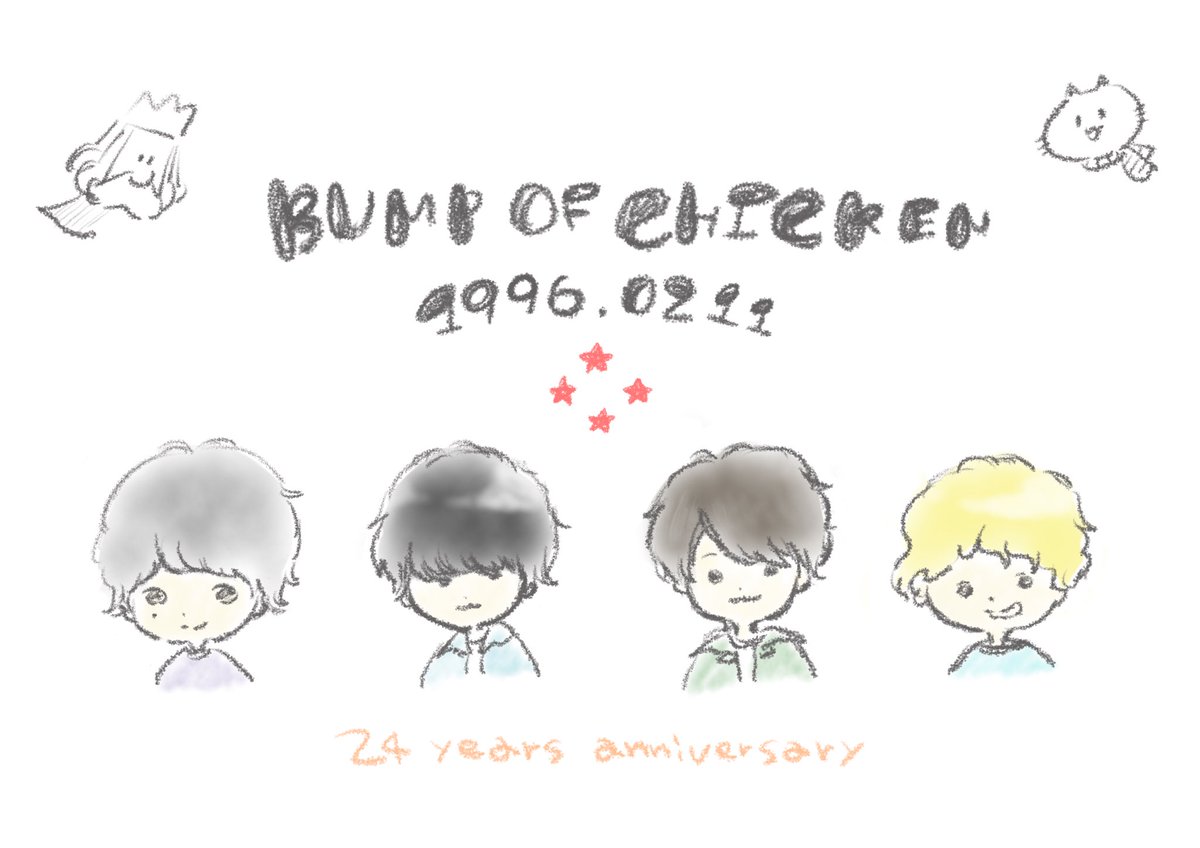 かわいい Bump Of Chicken イラスト 21年の壁紙画像 Fhd