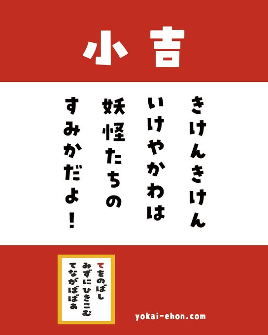 おみくのtwitterイラスト検索結果 古い順