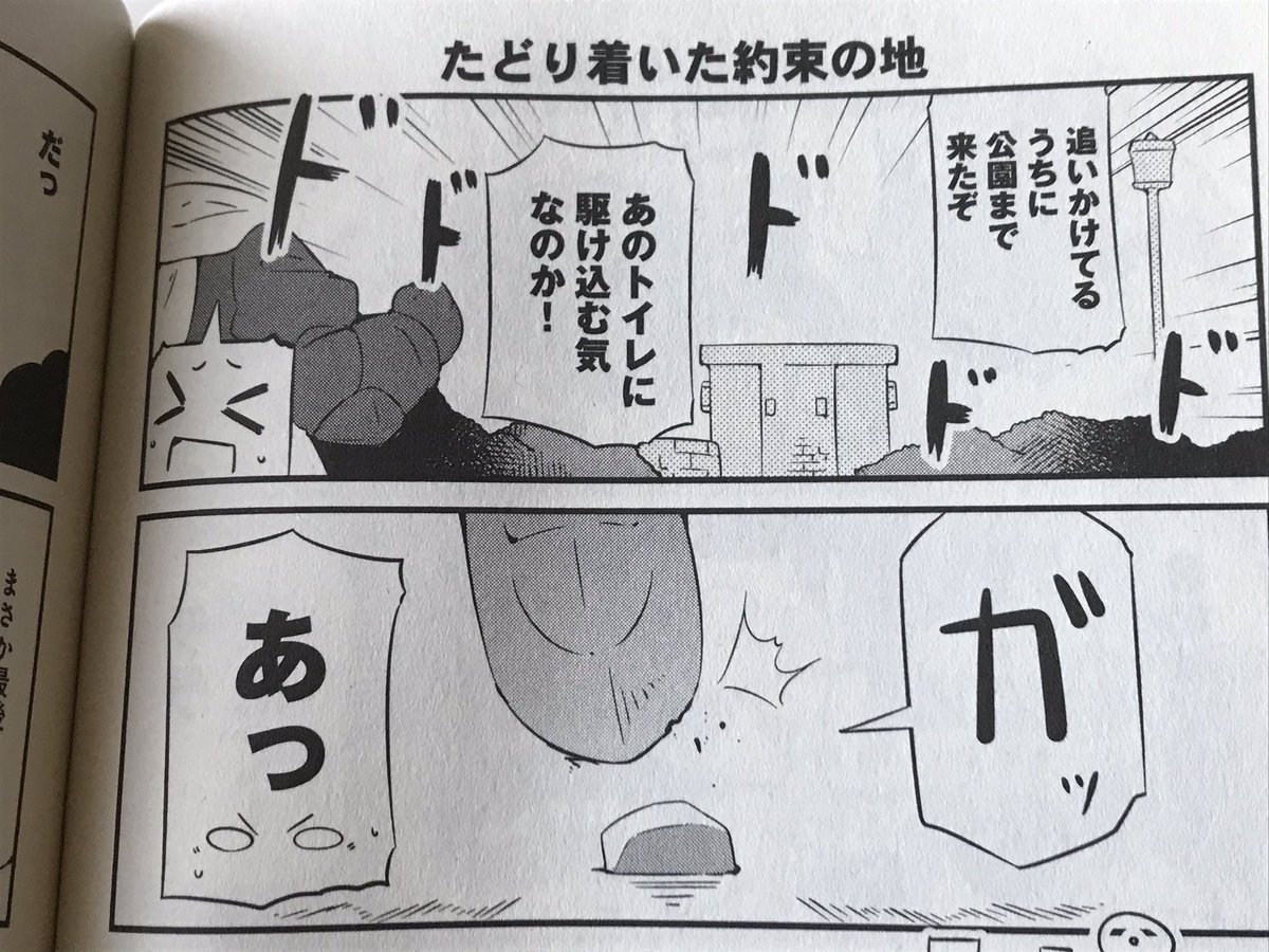 12 19 画力ビフォーアフター はのみど お花摘みマンガ1 5巻発売中 の漫画