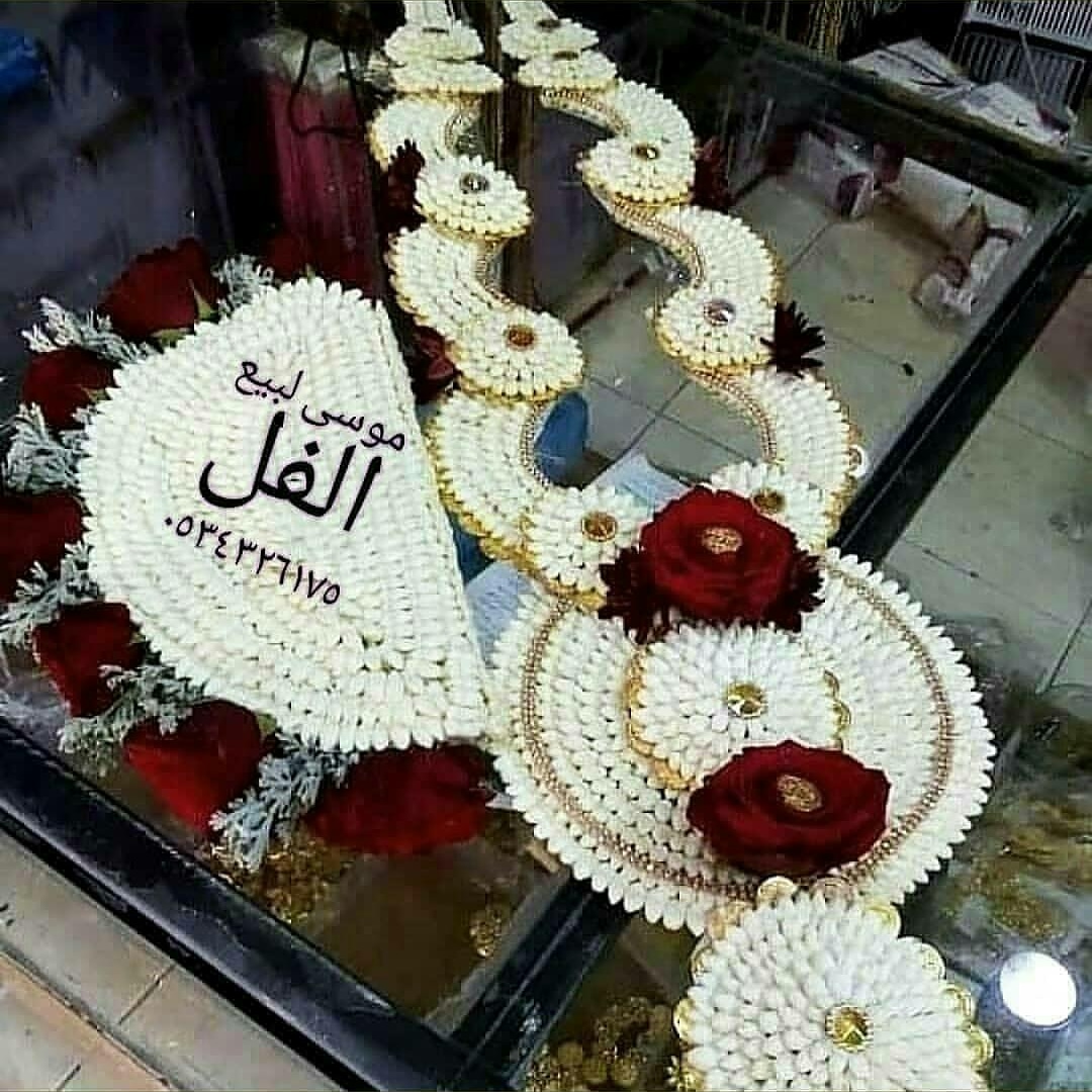 تساريح فل رصاص جديده