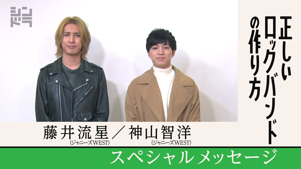 正しいロックバンドの作り方 DVD www.krzysztofbialy.com