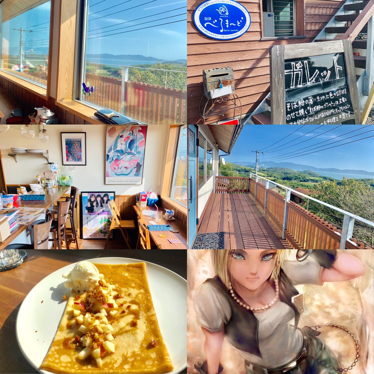 okamurago0903's tweet photo. #岡山結婚式場 #ルメルシェ #LeMerci
#ランチ #パンケーキ #デザート #岡山
#デザートプレート #スイーツ #岡山県
#岡山パンケーキ #岡山ガレット #牛窓
#cafe #カフェ #牛窓cafe #牛窓カフェ
#珈琲べるまーど #ドラゴンボール18号 #ドラゴンボール #タイト #見晴らし #見晴し #岡山見晴らし https://t.co/3XFk6mVJUT