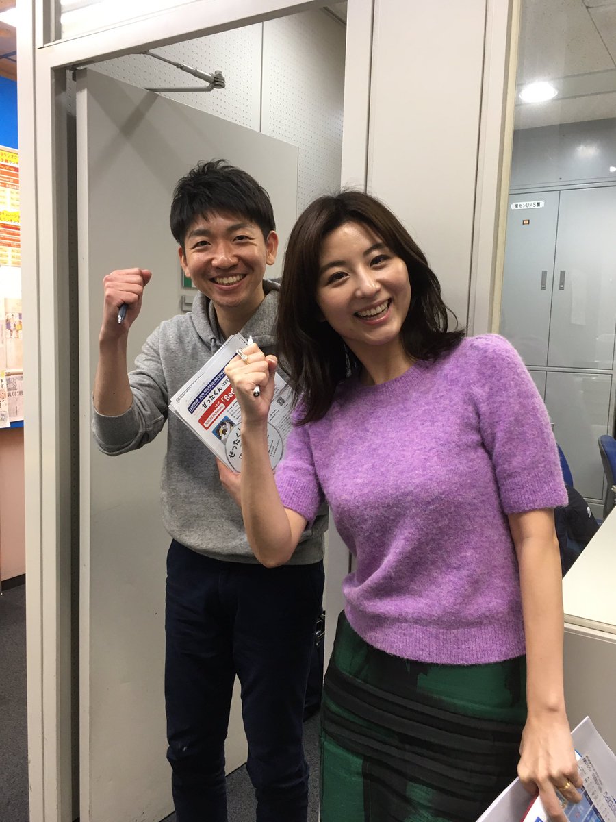 Tbsラジオ テンカイズ テンカイズ の 宇賀なつみ が 13 00 ラジオエキスポ ホリデースペシャル 生放送登場 お相手は 喜入アナウンサー 皆さん聴いてください