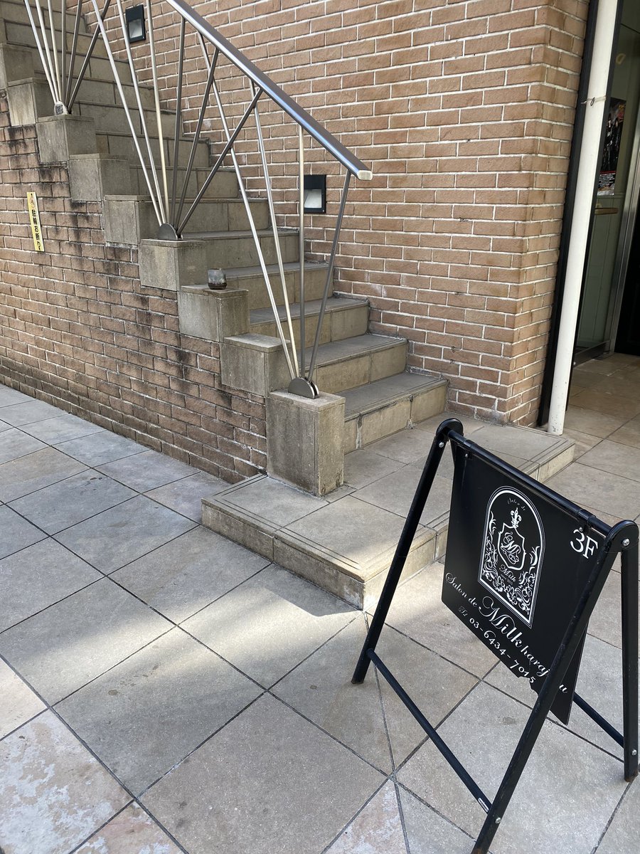 M Twitterren 生クリーム専門店milk の裏には リコリコがよく行ってる サロン ド ミルク 原宿 があります ツヤツヤの髪にしてもらえるそうですよ 莉子 サロンドミルク リコリコ巡り散歩 ストレート サロンドミルク 原宿 T Co Lv3qdaflak