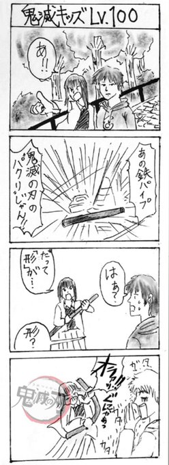 Dr パピー Dr さんのマンガ一覧 いいね順 6ページ ツイコミ 仮 Dr パピー Dr さんのマンガ一覧 いいね順 6ページ ツイコミ 仮