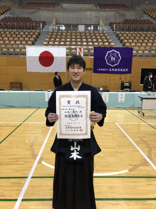 信州大学学友会剣道部さん の人気ツイート 1 Whotwi グラフィカルtwitter分析 信州大学学友会剣道部さん の人気ツイート 1 Whotwi グラフィカルtwitter分析
