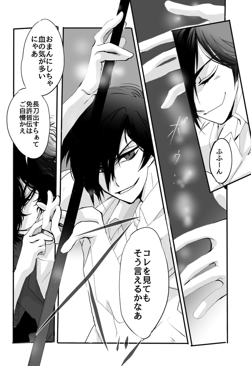 結婚アンソロ(@ryoi_kekkon)に16Pご寄稿させて頂きました。土佐弁のご監修にも預かれて感激の極みです(本物の土佐弁すごい。ときめいてしまいました)輝かしいご参加者の皆様の麗しい寿ぎと賑わいの中にいつものなんかアレな漫画で恐縮なのですが、宜しかったらぜひお手に取ってやって下さい~!