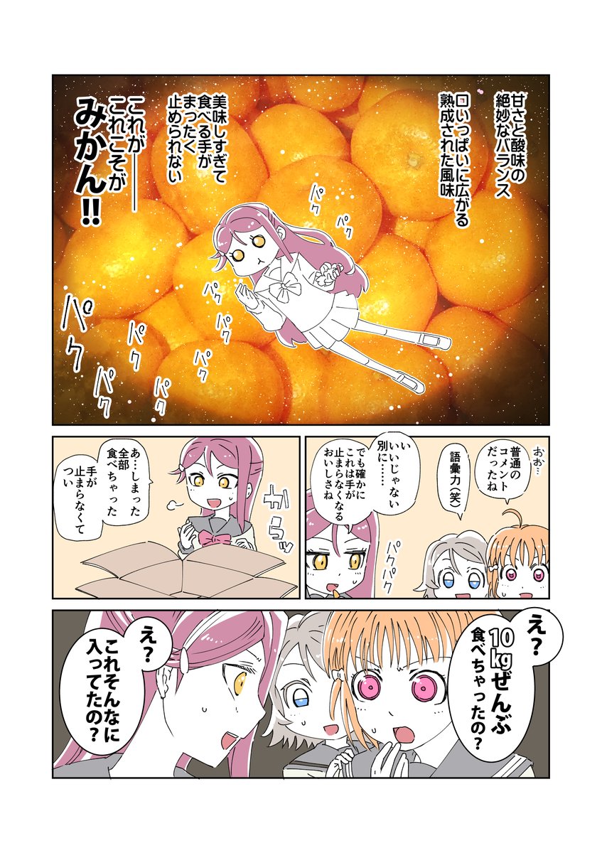 差し替え、追記したりしました 
https://t.co/SlmJ9LM9ns 