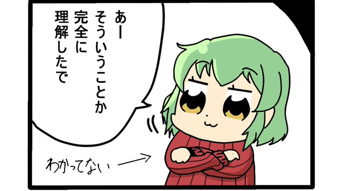 @Atora_yuki つまり考えるな感じろと・・・? 