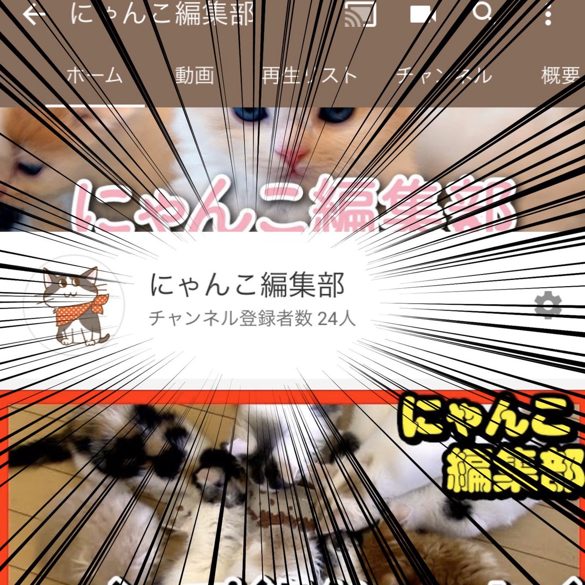 トゥエンティフォー トゥエンティフォー