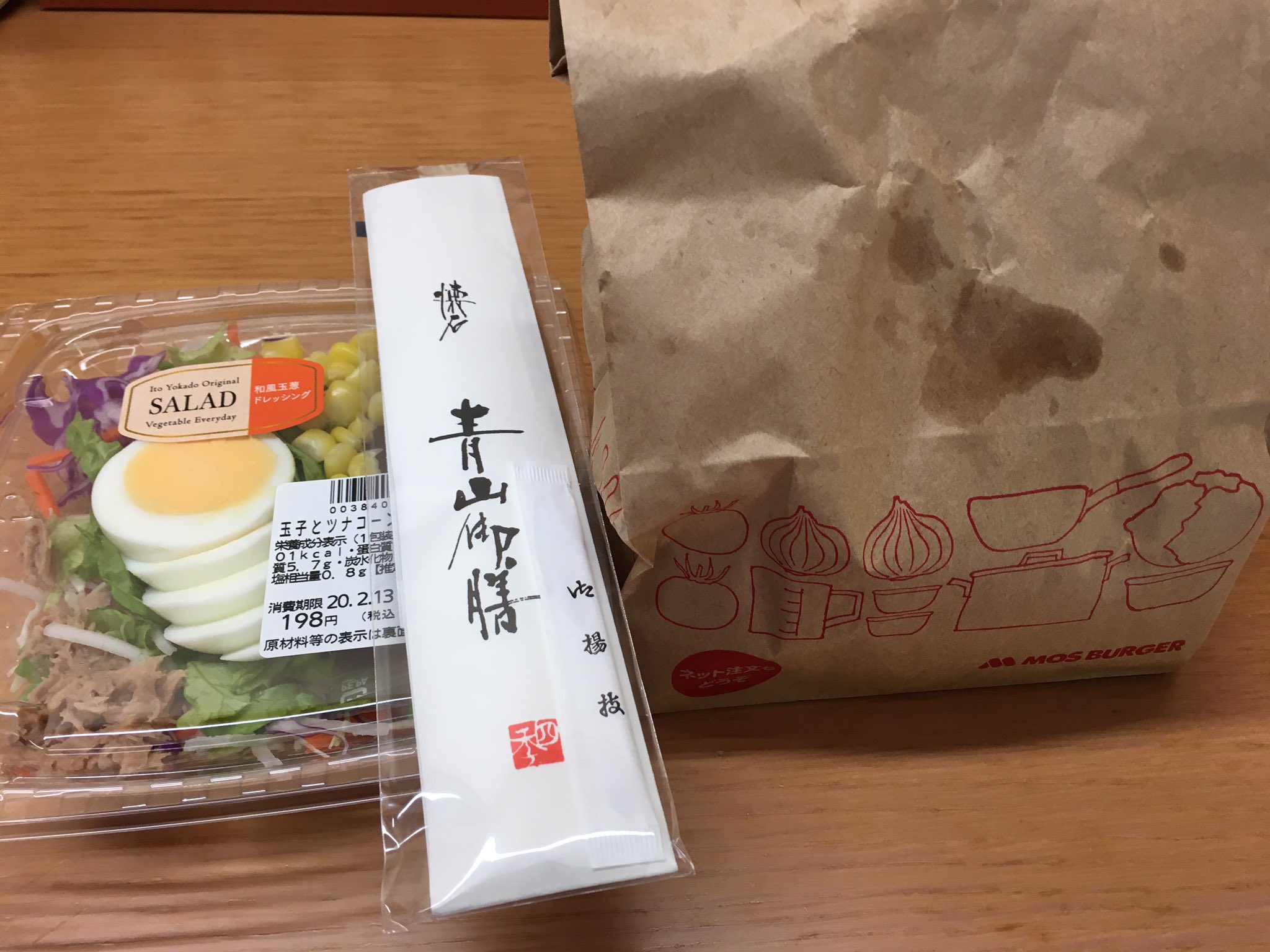 ありがとうyokohama Japan 本日のランチです 今日は 海老とココナッツにお米と野菜 をチョイス サフランの良い香りがします 美味しそうです あと カップヌードルもついて来ました 私の大好きなカレー味 ありがとうございます いただきまーす