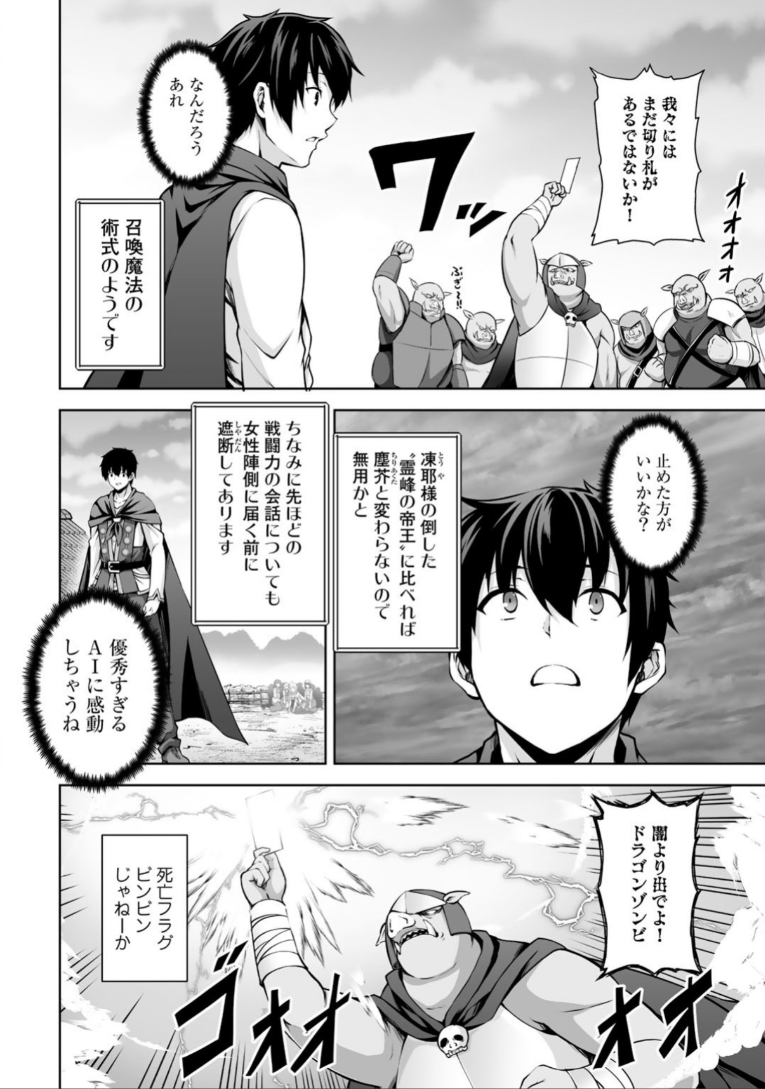 comicブースト編集部 on X: 