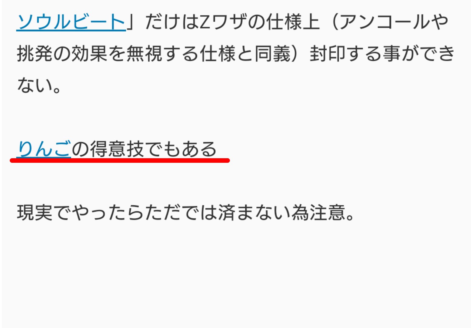 津軽産あっぷる Legendpromise 以前他の方に教えて頂いてびっくりしました 最初にこの技をネタで使った当時はじごくづき自体の知名度が低かったので私の印象が強い人が多いのかも知れませんね 有難いです Twitter