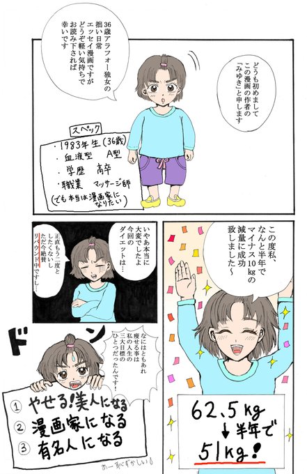 みゆき Derederedayo さんのマンガ一覧 いいね順 3ページ ツイコミ 仮 みゆき Derederedayo さんのマンガ一覧 いいね順 3ページ ツイコミ 仮
