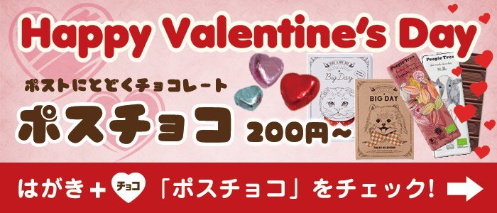 スマホで1枚からハガキが送れるポスコミ Post Egg Twitter