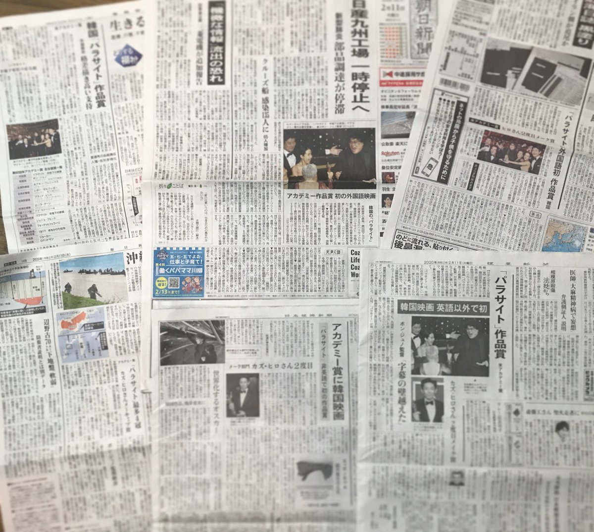 映画 パラサイト 半地下の家族 Auf Twitter 新聞各紙で大きく紹介 昨日の パラサイト半地下の家族 アカデミー賞 受賞ニュースを受けて 各紙に大きく記事が掲載されています ドドーンと一面での掲載も 朝日新聞 天声人語 東京新聞 筆洗 と一面