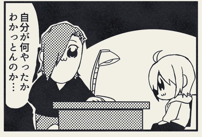 黒崎岬 Xxhrodvitnir さんのマンガ一覧 リツイート順 8ページ ツイコミ 仮 黒崎岬 Xxhrodvitnir さんのマンガ一覧 リツイート順 8ページ ツイコミ 仮