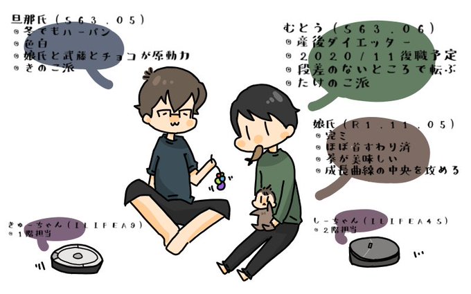 19nov Babyツイオフのtwitterイラスト検索結果 古い順