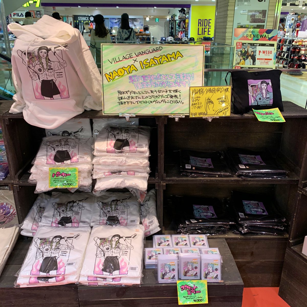 ヴィレッジヴァンガード福岡パルコ Sur Twitter Vv Naoya Isayama 遅れておりましたポケットミラーも入荷しました クリアポーチ ステッカーと同じデザイン 使いやすいサイズ感です 可愛いくて何度も見ちゃう 諫山直矢 福岡パルコ ヴィレッジヴァンガード福岡パルコ Sur Twitter Vv Naoya Isayama 遅れておりましたポケットミラーも入荷しました クリアポーチ ステッカーと同じデザイン 使いやすいサイズ感です 可愛いくて何度も見ちゃう 諫山直矢 福岡パルコ