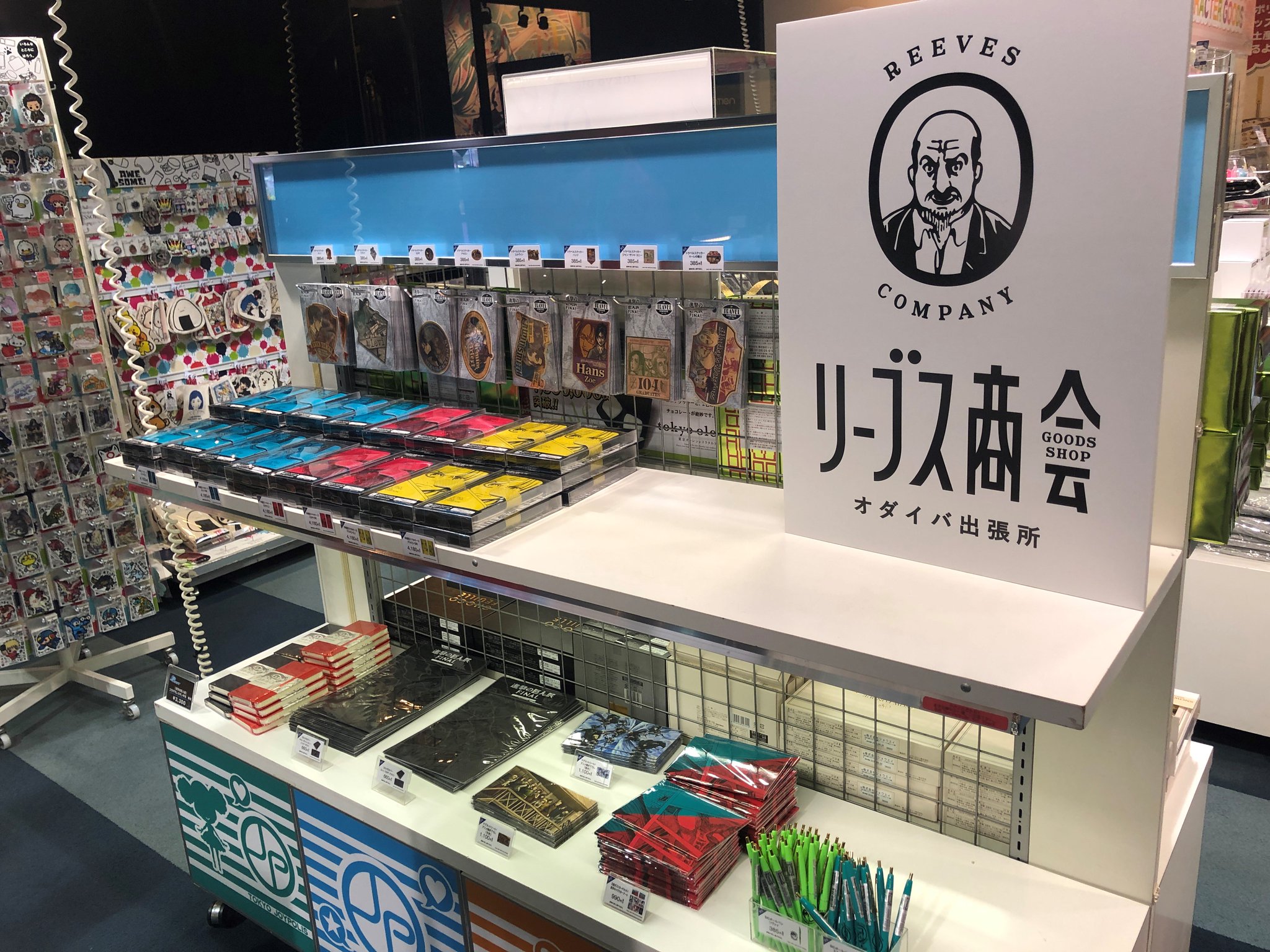 Uzivatel 東京ジョイポリス Na Twitteru 進撃の巨人 In Joypolis リーブス商会オダイバ出張所が登場 進撃の巨人展final 公式グッズ フォトスポットなど盛り沢山ポリ ぜひ お越しくださいポリ T Co 6jowmomoee Shingeki 進撃の Uzivatel 東京ジョイポリス Na Twitteru 進撃の巨人 In Joypolis リーブス商会オダイバ出張所が登場 進撃の巨人展final 公式グッズ フォトスポットなど盛り沢山ポリ ぜひ お越しくださいポリ T Co 6jowmomoee Shingeki 進撃の