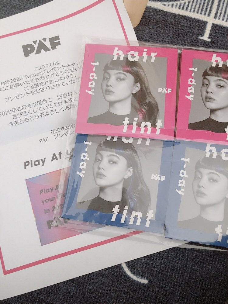 アイドルしか愛せない体なのかもしれない 届いてました 嬉しい 花王さんありがとうございます Paf パフチェン ヘアティント T Co 7u2mlefkho Twitter
